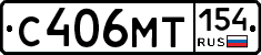 С406МТ154 - 