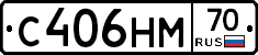 С406НМ70 - 