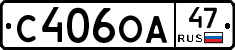 С406ОА47 - 