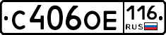 С406ОЕ116 - 