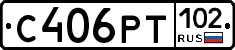С406РТ102 - 