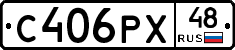 С406РХ48 - 