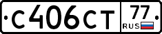С406СТ77 - 