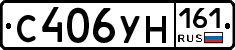С406УН161 - 