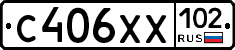 С406ХХ102 - 