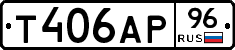 Т406АР96 - 