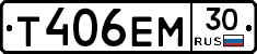 Т406ЕМ30 - 