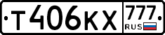 Т406КХ777 - 