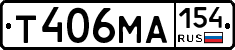 Т406МА154 - 