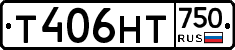 Т406НТ750 - 