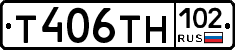 Т406ТН102 - 