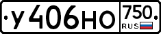 У406НО750 - 
