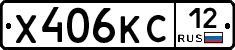 Х406КС12 - 