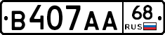 В407АА68 - 