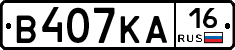 В407КА16 - 