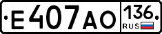 Е407АО136 - 