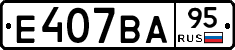 Е407ВА95 - 