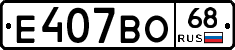 Е407ВО68 - 