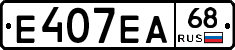 Е407ЕА68 - 