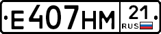 Е407НМ21 - 
