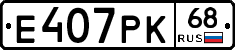 Е407РК68 - 