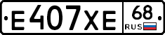 Е407ХЕ68 - 