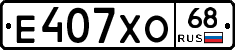 Е407ХО68 - 