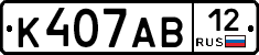 К407АВ12 - 