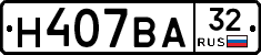 Н407ВА32 - 