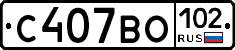 С407ВО102 - 