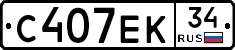 С407ЕК34 - 