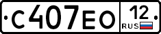 С407ЕО12 - 