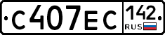 С407ЕС142 - 