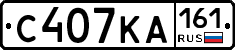 С407КА161 - 
