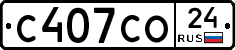С407СО24 - 