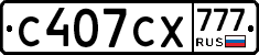 С407СХ777 - 