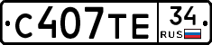 С407ТЕ34 - 