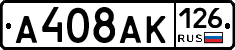 А408АК126 - 