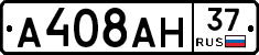 А408АН37 - 