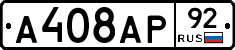 А408АР92 - 