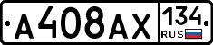 А408АХ134 - 