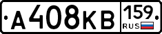 А408КВ159 - 