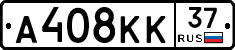 А408КК37 - 
