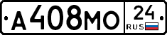 А408МО24 - 