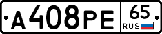 А408РЕ65 - 