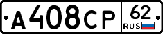А408СР62 - 
