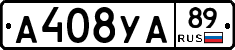 А408УА89 - 