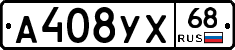 А408УХ68 - 