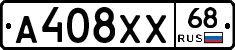 А408ХХ68 - 