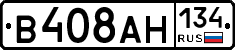 В408АН134 - 